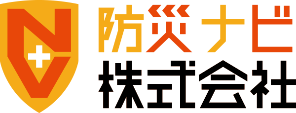 株式会社 防災ナビ